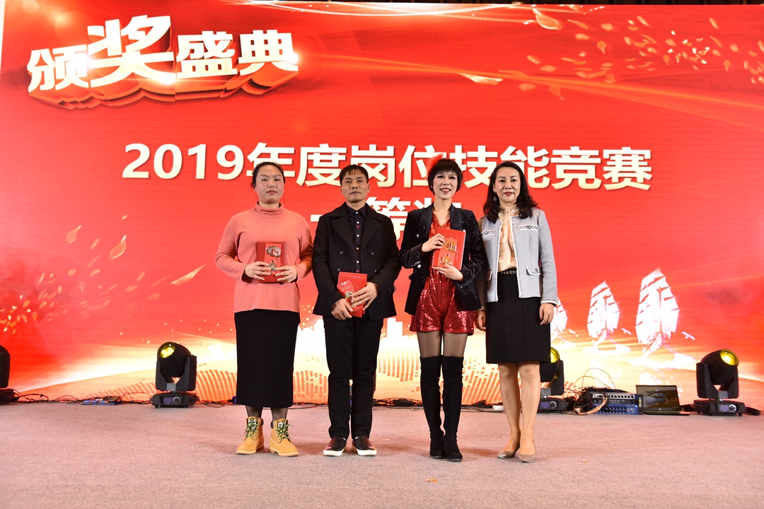2019年我们奋力拼搏，2020年我们共庆辉煌——狮城怡安2020年会现场报道