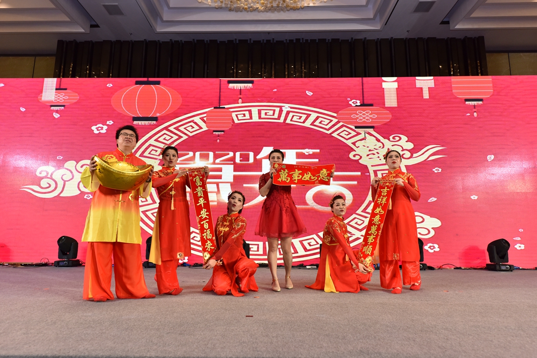2019年我们奋力拼搏,2020年我们共庆辉煌——狮城怡安2020年会现场报道 2019年我们奋力拼搏,2020年我们共庆辉煌——狮城怡安2020年会现场报道