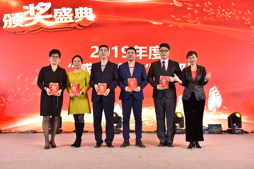 2019年我们奋力拼搏，2020年我们共庆辉煌——狮城怡安2020年会现场报道