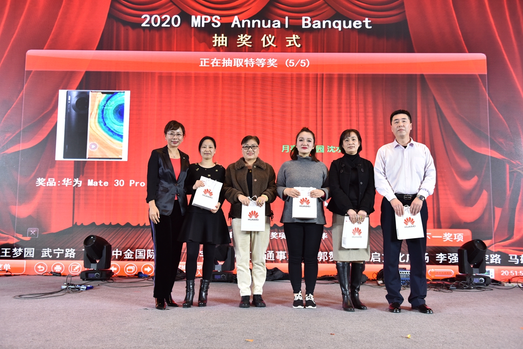 2019年我们奋力拼搏,2020年我们共庆辉煌——狮城怡安2020年会现场报道 2019年我们奋力拼搏,2020年我们共庆辉煌——狮城怡安2020年会现场报道