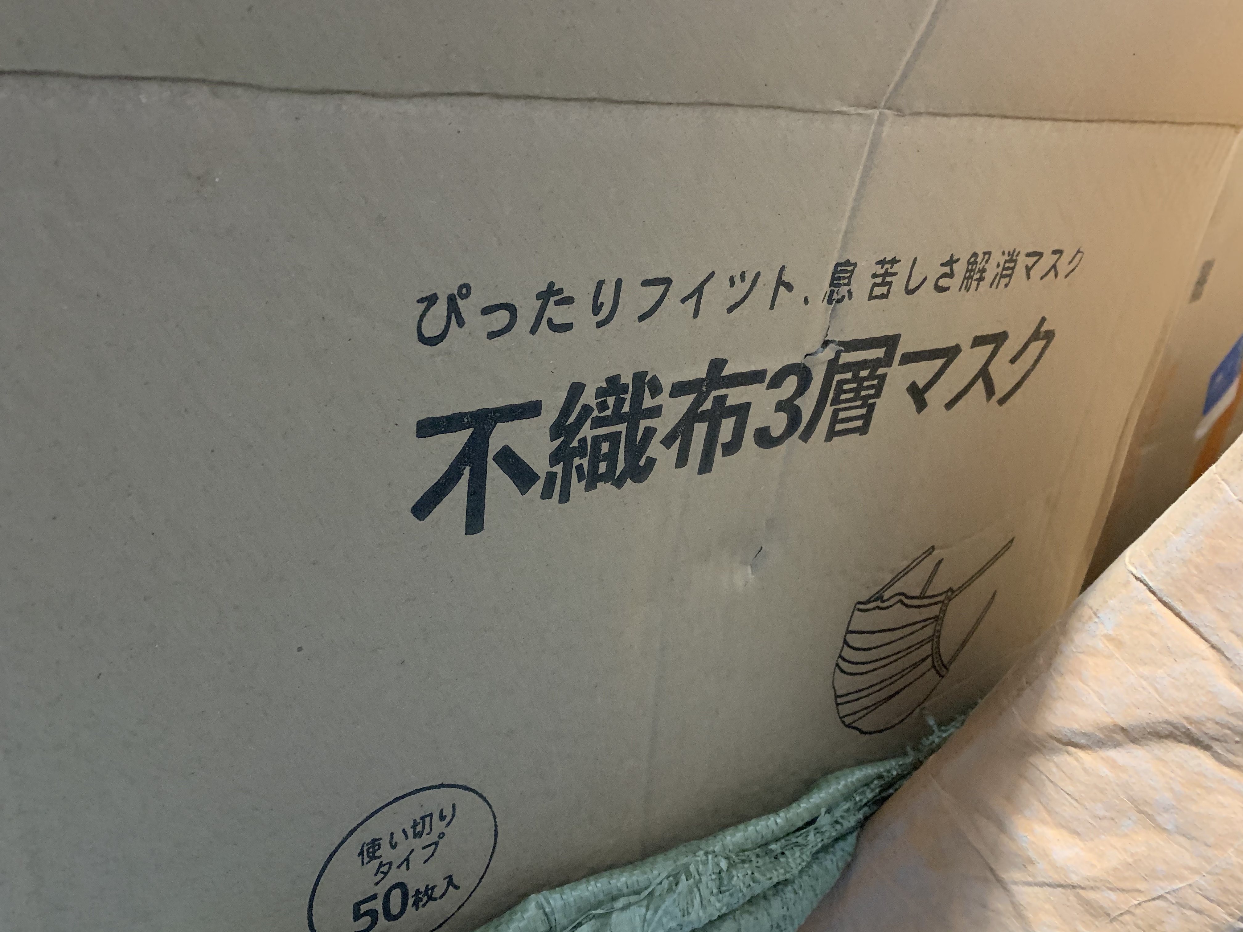 面对疫情,狮城怡安在行动! 面对疫情,狮城怡安在行动!