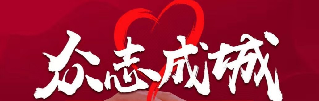 面对疫情,狮城怡安在行动! 面对疫情,狮城怡安在行动!