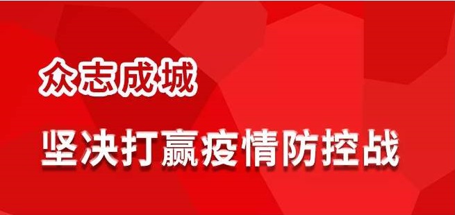 为了明天的曙光,今天我们逆风而行! 为了明天的曙光,今天我们逆风而行!