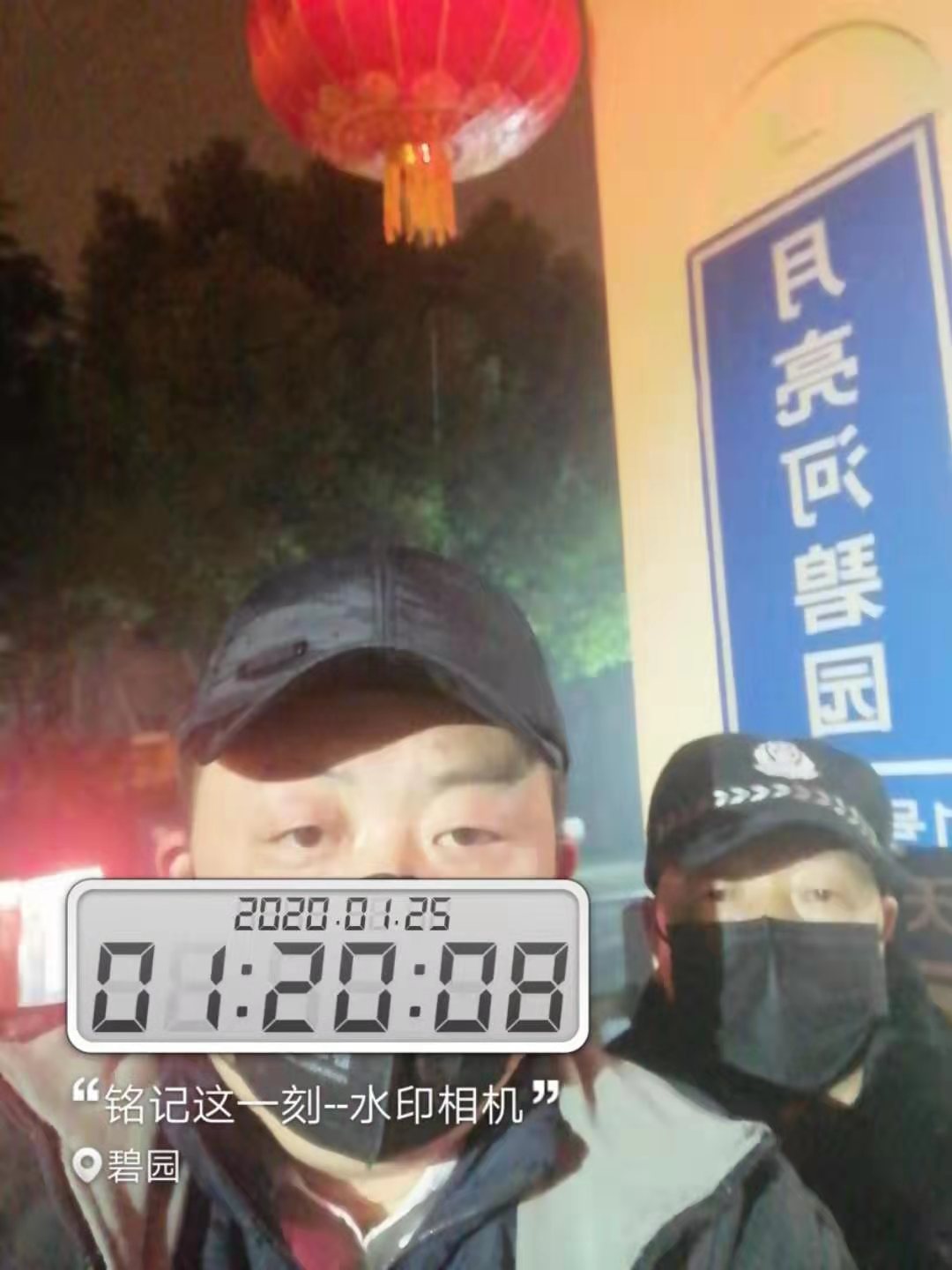 为了明天的曙光,今天我们逆风而行! 为了明天的曙光,今天我们逆风而行!