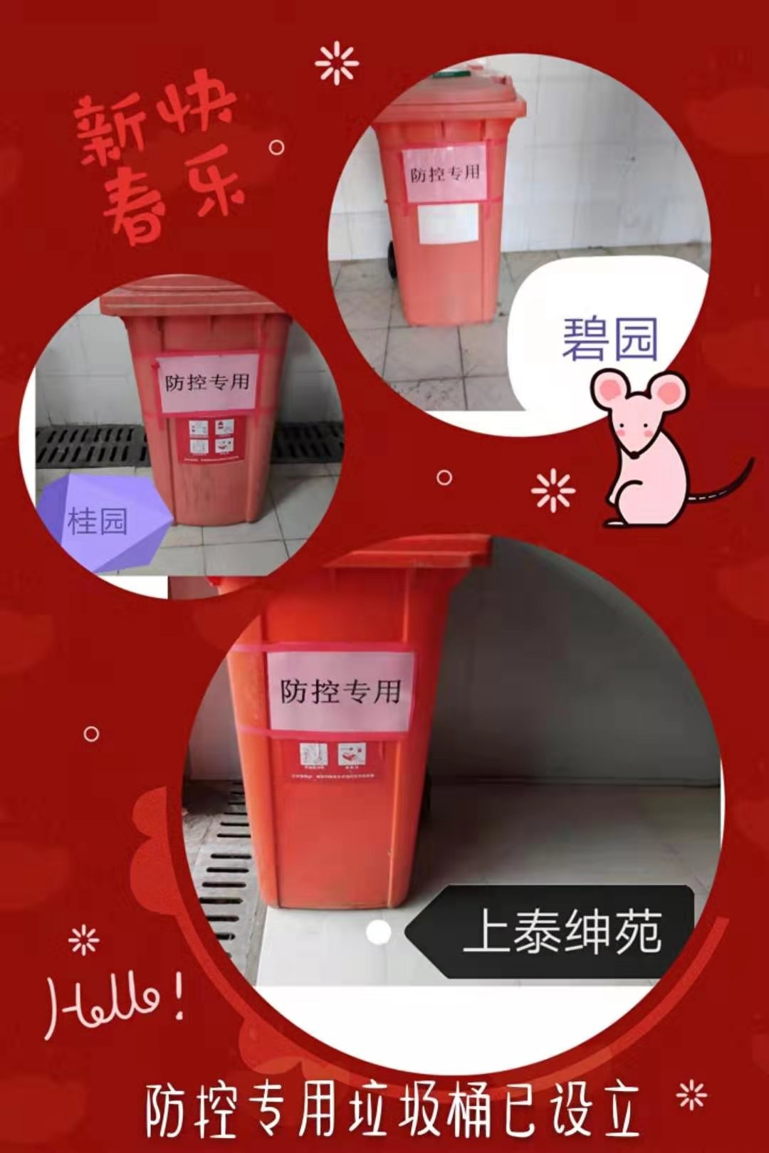 为了明天的曙光,今天我们逆风而行! 为了明天的曙光,今天我们逆风而行!
