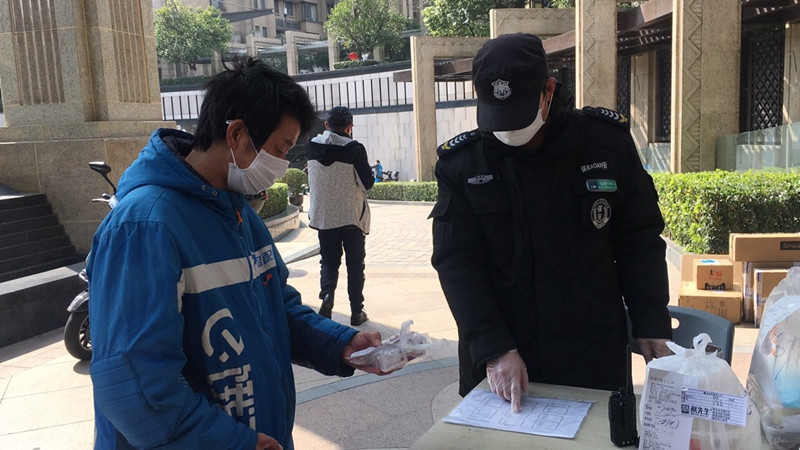 抗击疫情,我们在一起! 抗击疫情,我们在一起!