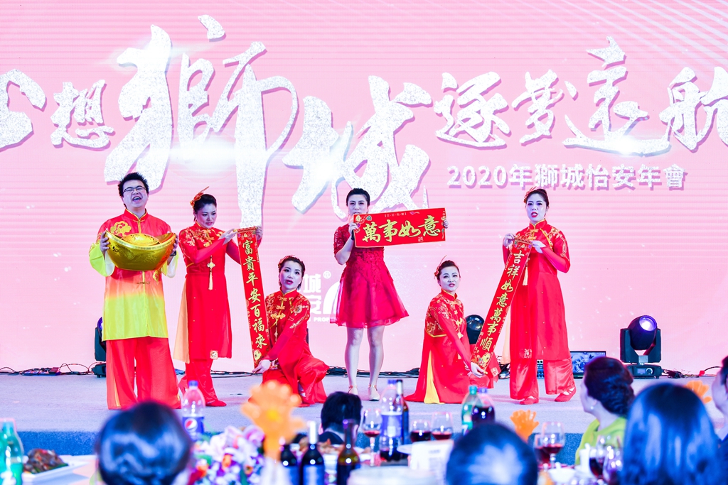 MPS——2020年年会