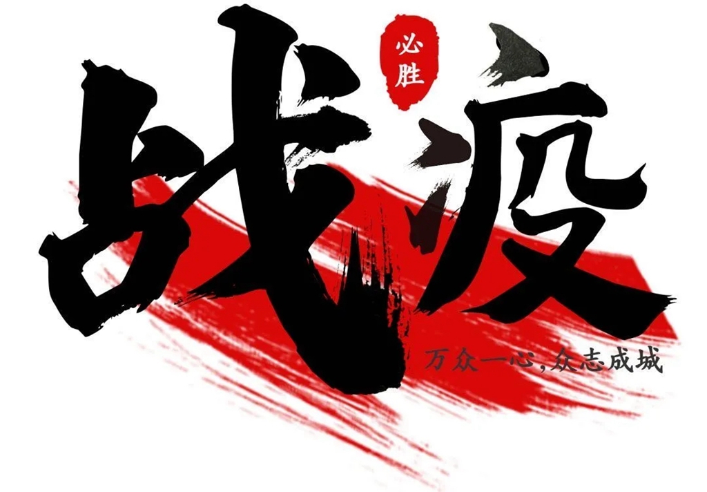 感恩!品尊国际公寓物业服务中心收到爱心企业捐赠 感恩!品尊国际公寓物业服务中心收到爱心企业捐赠