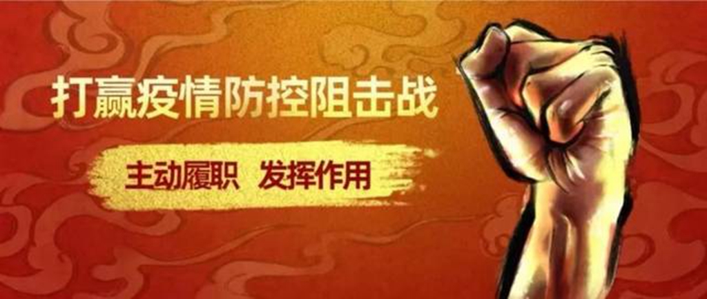 市卫健委督导组现场检查莲花国际广场防疫防控工作 市卫健委督导组现场检查莲花国际广场防疫防控工作