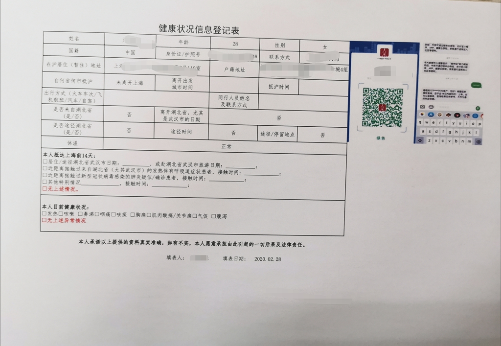 市卫健委督导组现场检查莲花国际广场防疫防控工作 市卫健委督导组现场检查莲花国际广场防疫防控工作