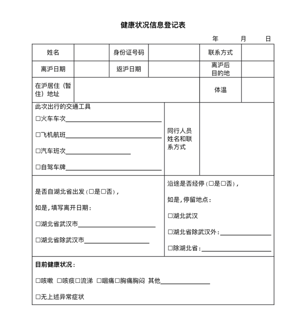 这一份“娘家人”的爱,愿给战“疫”中的你带去一份安心! 这一份“娘家人”的爱,愿给战“疫”中的你带去一份安心!