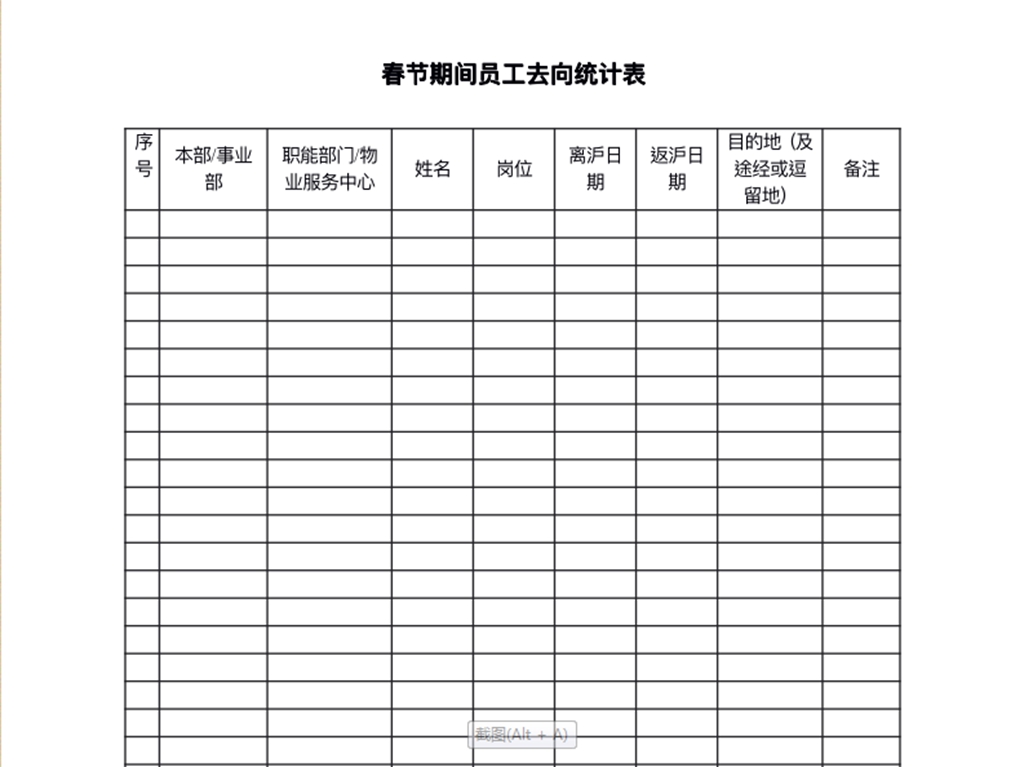这一份“娘家人”的爱,愿给战“疫”中的你带去一份安心! 这一份“娘家人”的爱,愿给战“疫”中的你带去一份安心!