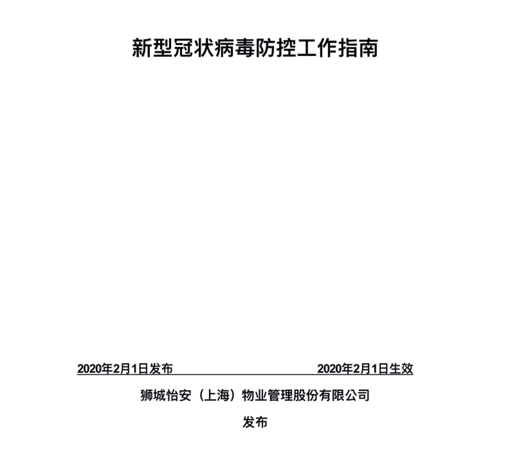 这一份“娘家人”的爱,愿给战“疫”中的你带去一份安心! 这一份“娘家人”的爱,愿给战“疫”中的你带去一份安心!