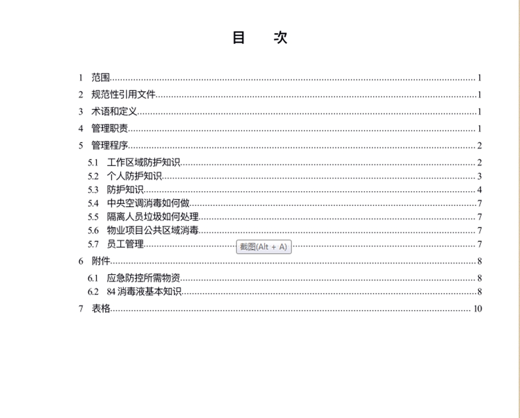 这一份“娘家人”的爱,愿给战“疫”中的你带去一份安心! 这一份“娘家人”的爱,愿给战“疫”中的你带去一份安心!