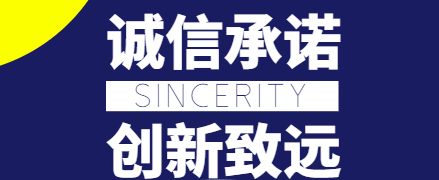 狮城怡安继续获评上海市物业管理行业诚信承诺AAA企业 狮城怡安继续获评上海市物业管理行业诚信承诺AAA企业