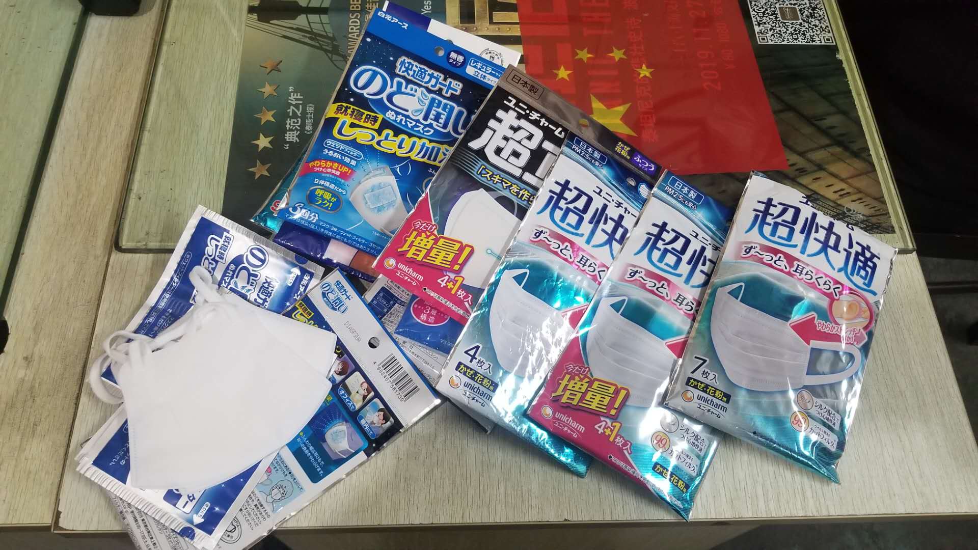 并肩的战“疫”,暖心的投递! 并肩的战“疫”,暖心的投递!
