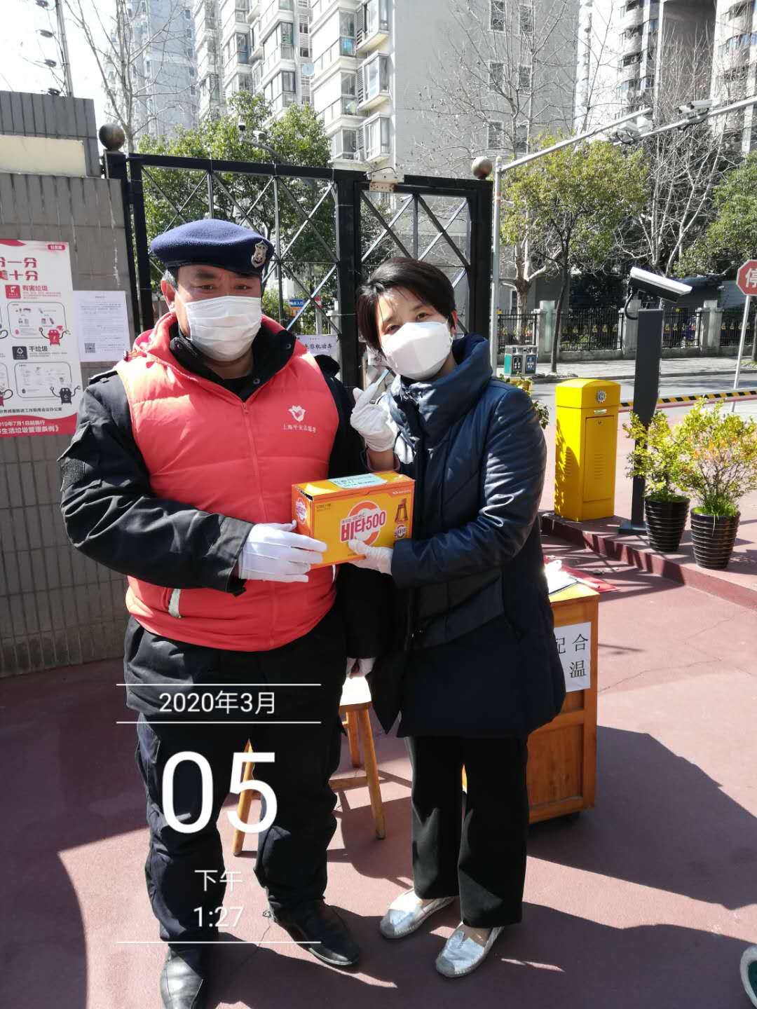 并肩的战“疫”,暖心的投递! 并肩的战“疫”,暖心的投递!