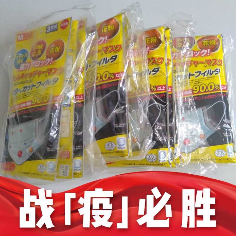 并肩的战“疫”,暖心的投递! 并肩的战“疫”,暖心的投递!