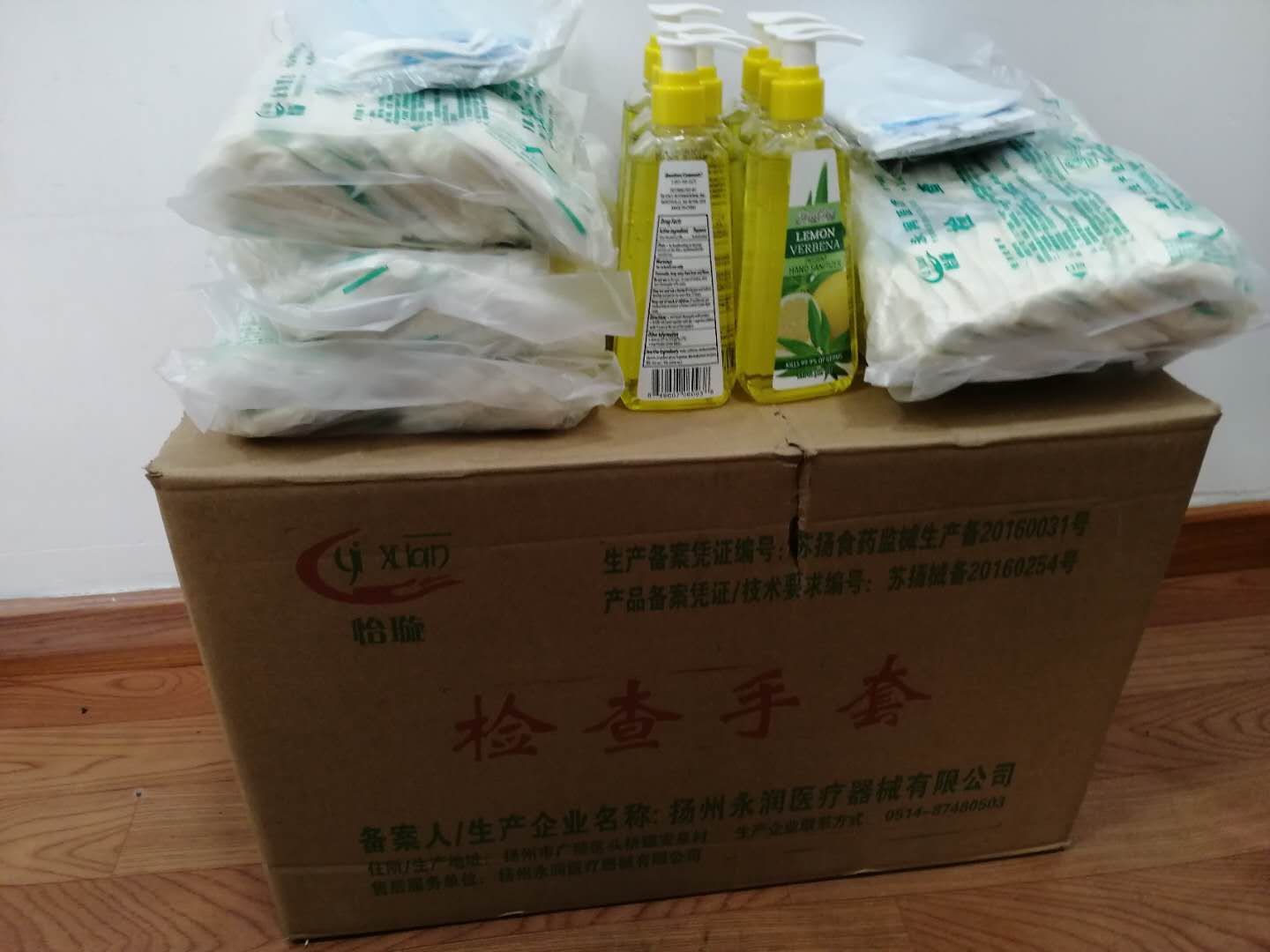 并肩的战“疫”，暖心的投递！