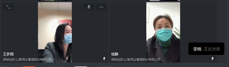 狮城怡安“云课堂”开展微信管理系统培训 狮城怡安“云课堂”开展微信管理系统培训