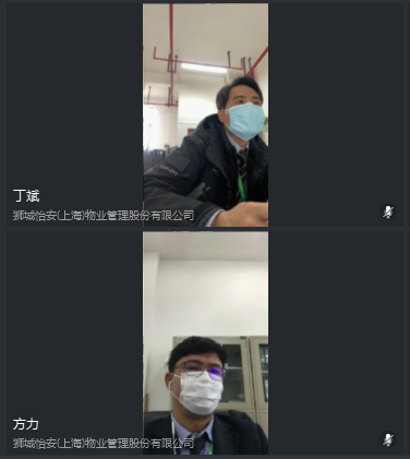狮城怡安“云课堂”开展微信管理系统培训 狮城怡安“云课堂”开展微信管理系统培训