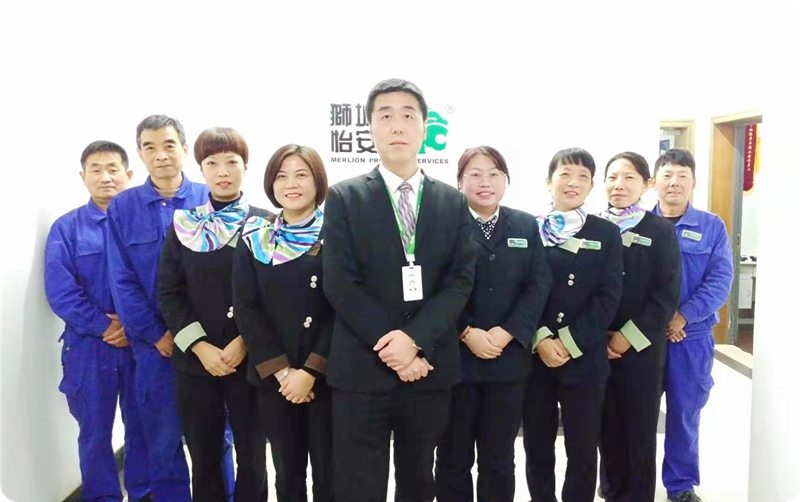 狮城怡安2019年度“感动怡安团队”，为他们点赞！