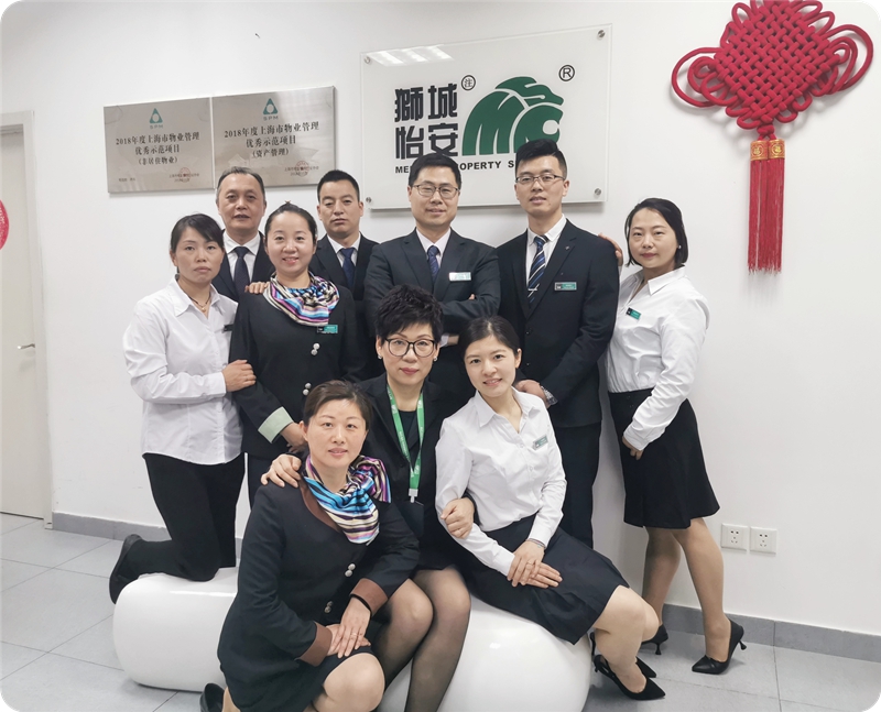 狮城怡安2019年度“感动怡安团队”，为他们点赞！
