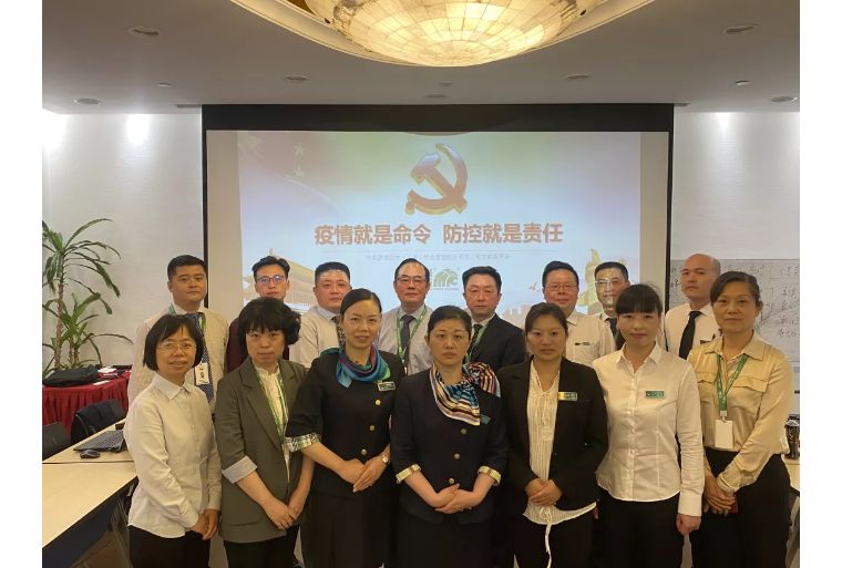 狮城怡安党支部召开“新冠肺炎”防疫工作表彰大会 狮城怡安党支部召开“新冠肺炎”防疫工作表彰大会