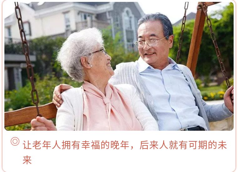 狮城怡安积极发展养老服务产业,让老年人拥有幸福的晚年 狮城怡安积极发展养老服务产业,让老年人拥有幸福的晚年