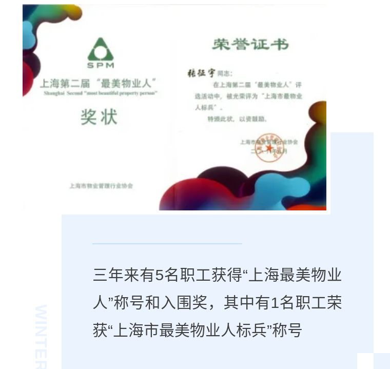 喜报!狮城怡安工会荣膺2020年“全国模范职工之家” 喜报!狮城怡安工会荣膺2020年“全国模范职工之家”