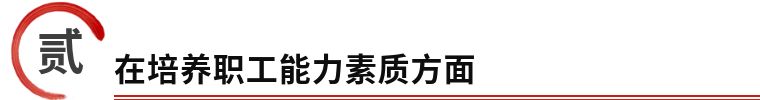 喜报!狮城怡安工会荣膺2020年“全国模范职工之家” 喜报!狮城怡安工会荣膺2020年“全国模范职工之家”