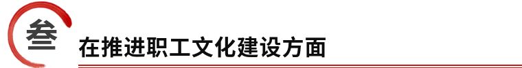 喜报!狮城怡安工会荣膺2020年“全国模范职工之家” 喜报!狮城怡安工会荣膺2020年“全国模范职工之家”