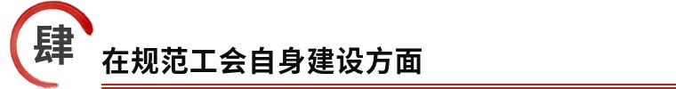 喜报!狮城怡安工会荣膺2020年“全国模范职工之家” 喜报!狮城怡安工会荣膺2020年“全国模范职工之家”