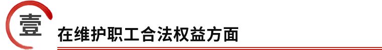 喜报!狮城怡安工会荣膺2020年“全国模范职工之家” 喜报!狮城怡安工会荣膺2020年“全国模范职工之家”
