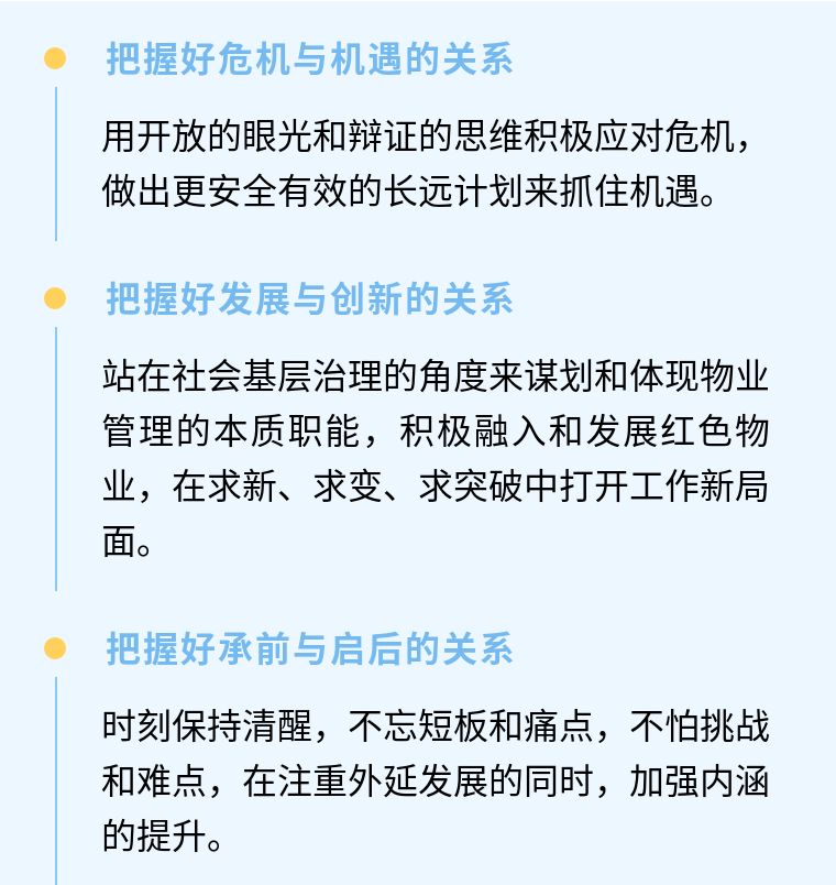 狮城怡安召开2021年度工作会议 思考谋划新一年工作发展 狮城怡安召开2021年度工作会议 思考谋划新一年工作发展