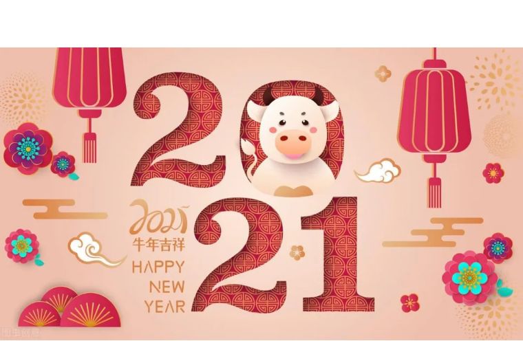 大年初一送红包,狮城怡安给春节在岗员工拜大年送祝福 大年初一送红包,狮城怡安给春节在岗员工拜大年送祝福