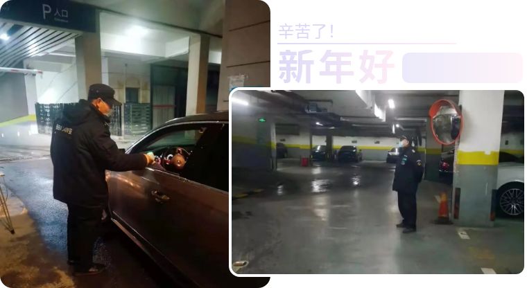 大年初一送红包,狮城怡安给春节在岗员工拜大年送祝福 大年初一送红包,狮城怡安给春节在岗员工拜大年送祝福