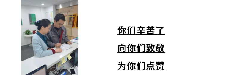 “五一”假期,有狮城怡安的守护,您放心! “五一”假期,有狮城怡安的守护,您放心!
