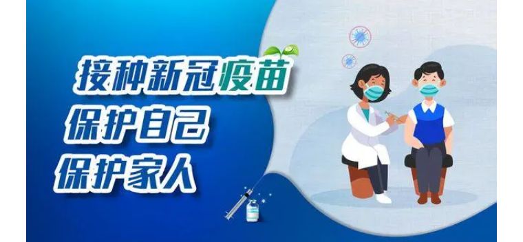 狮城怡安有序组织新冠疫苗接种工作 狮城怡安有序组织新冠疫苗接种工作