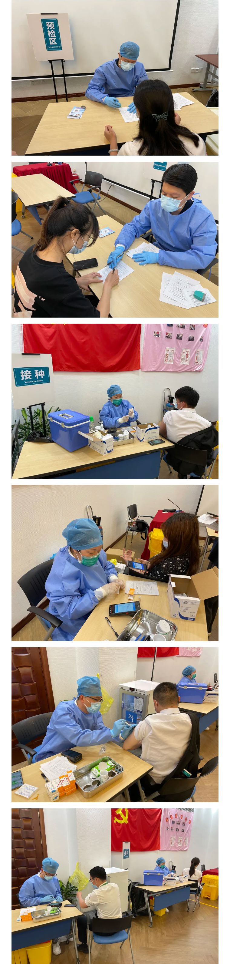 狮城怡安有序组织新冠疫苗接种工作 狮城怡安有序组织新冠疫苗接种工作