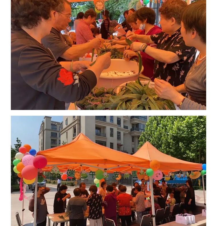丰富又走心的端午节活动,浓浓情意构建社区和谐氛围 丰富又走心的端午节活动,浓浓情意构建社区和谐氛围