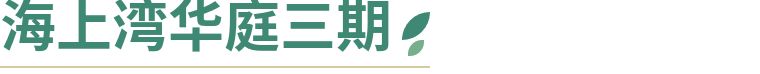 丰富又走心的端午节活动,浓浓情意构建社区和谐氛围 丰富又走心的端午节活动,浓浓情意构建社区和谐氛围