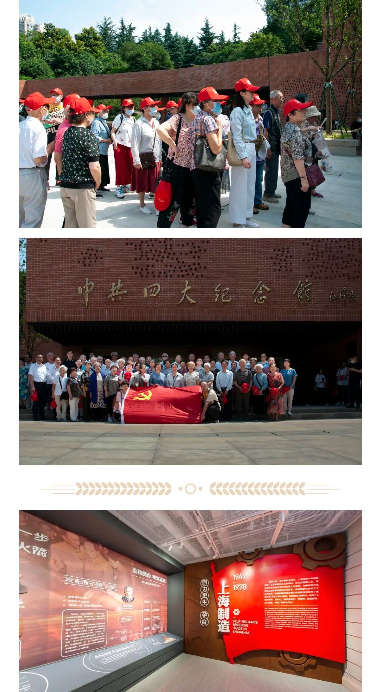 重温革命历程,传承红色精神——庆祝建党百年华诞 重温革命历程,传承红色精神——庆祝建党百年华诞