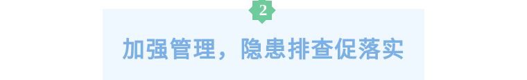 融真虹桥商务广场物业服务中心扎实做好“烟花”台风防御工作 融真虹桥商务广场物业服务中心扎实做好“烟花”台风防御工作