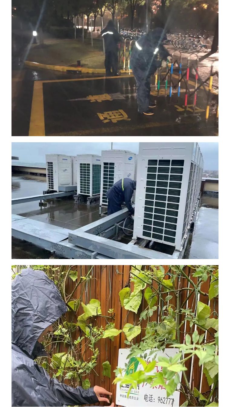 融真虹桥商务广场物业服务中心扎实做好“烟花”台风防御工作 融真虹桥商务广场物业服务中心扎实做好“烟花”台风防御工作