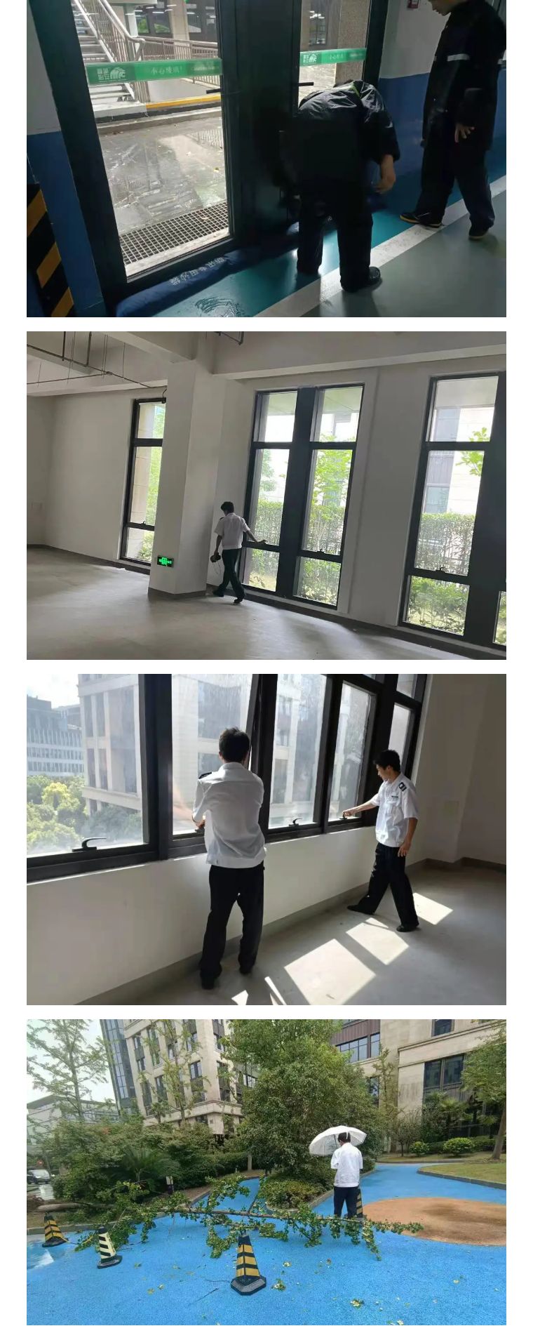 融真虹桥商务广场物业服务中心扎实做好“烟花”台风防御工作 融真虹桥商务广场物业服务中心扎实做好“烟花”台风防御工作