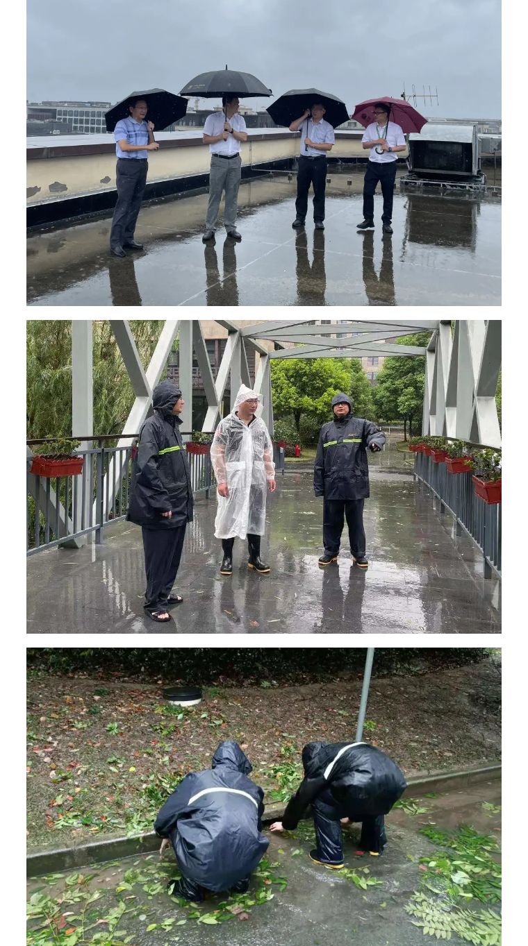 融真虹桥商务广场物业服务中心扎实做好“烟花”台风防御工作 融真虹桥商务广场物业服务中心扎实做好“烟花”台风防御工作