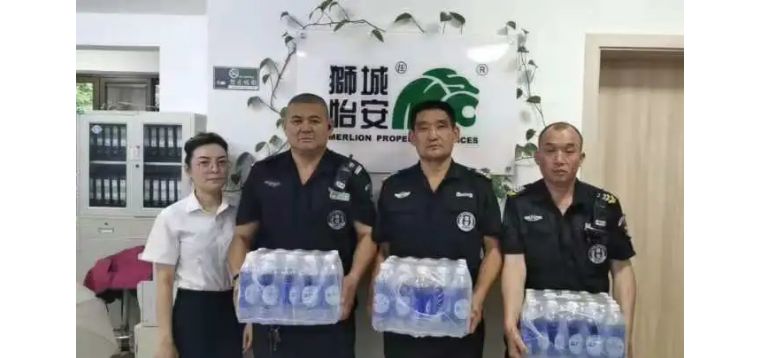 炎炎夏日送清凉!感谢坚守在岗位的你们 炎炎夏日送清凉!感谢坚守在岗位的你们