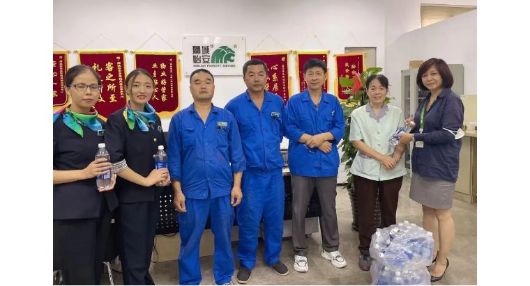 炎炎夏日送清凉!感谢坚守在岗位的你们 炎炎夏日送清凉!感谢坚守在岗位的你们