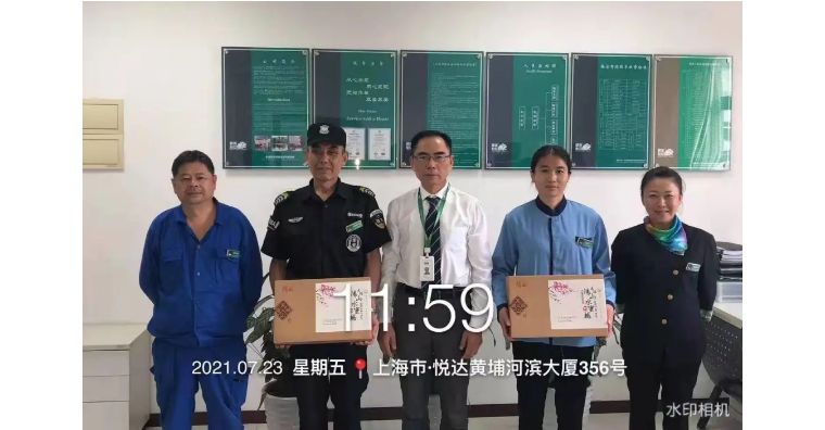 炎炎夏日送清凉!感谢坚守在岗位的你们 炎炎夏日送清凉!感谢坚守在岗位的你们